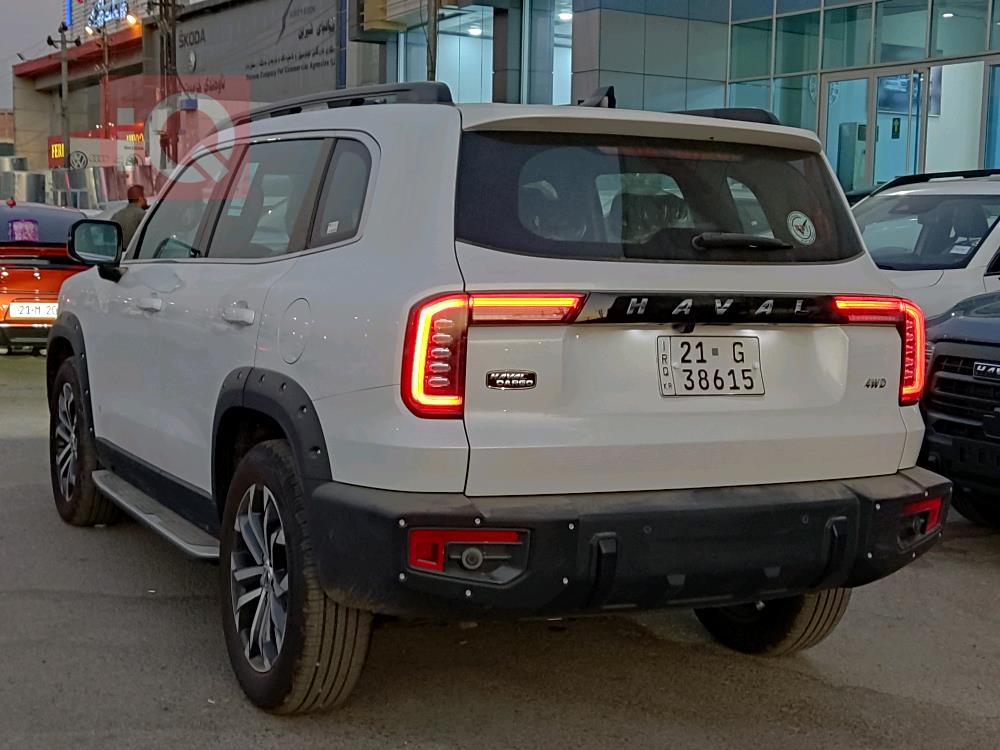 هافال دارجو